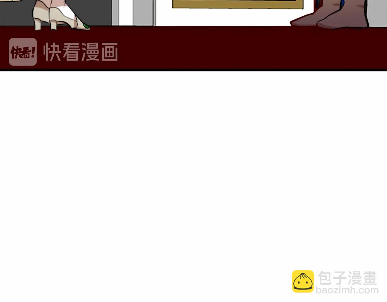 🍺恶女的王座 第9话 情人和女儿，谁更重要？ 第8页