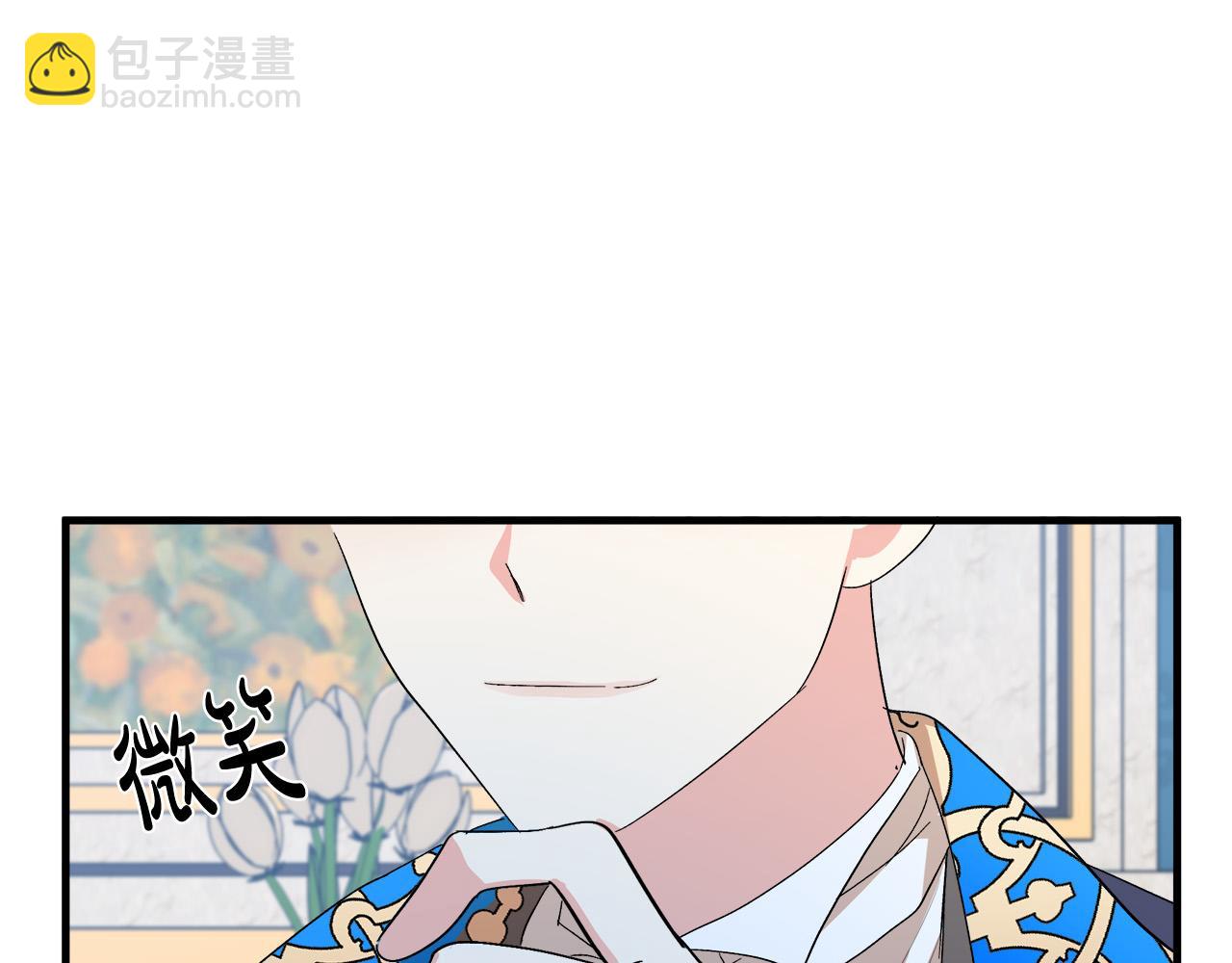 🍺恶女的王座 第90话 地位变化 第22页