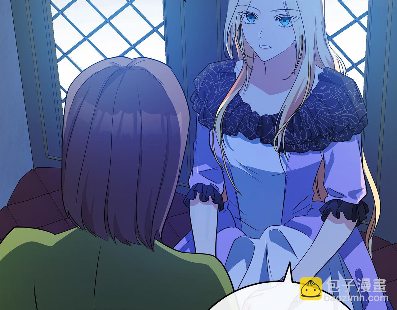 🍺恶女的王座 第92话 欲擒故纵 第14页