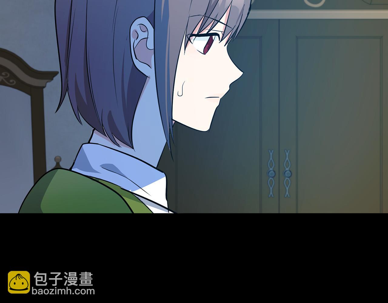 🍺恶女的王座 第92话 欲擒故纵 第23页