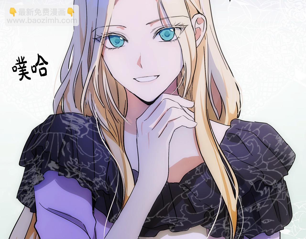 🍺恶女的王座 第92话 欲擒故纵 第36页