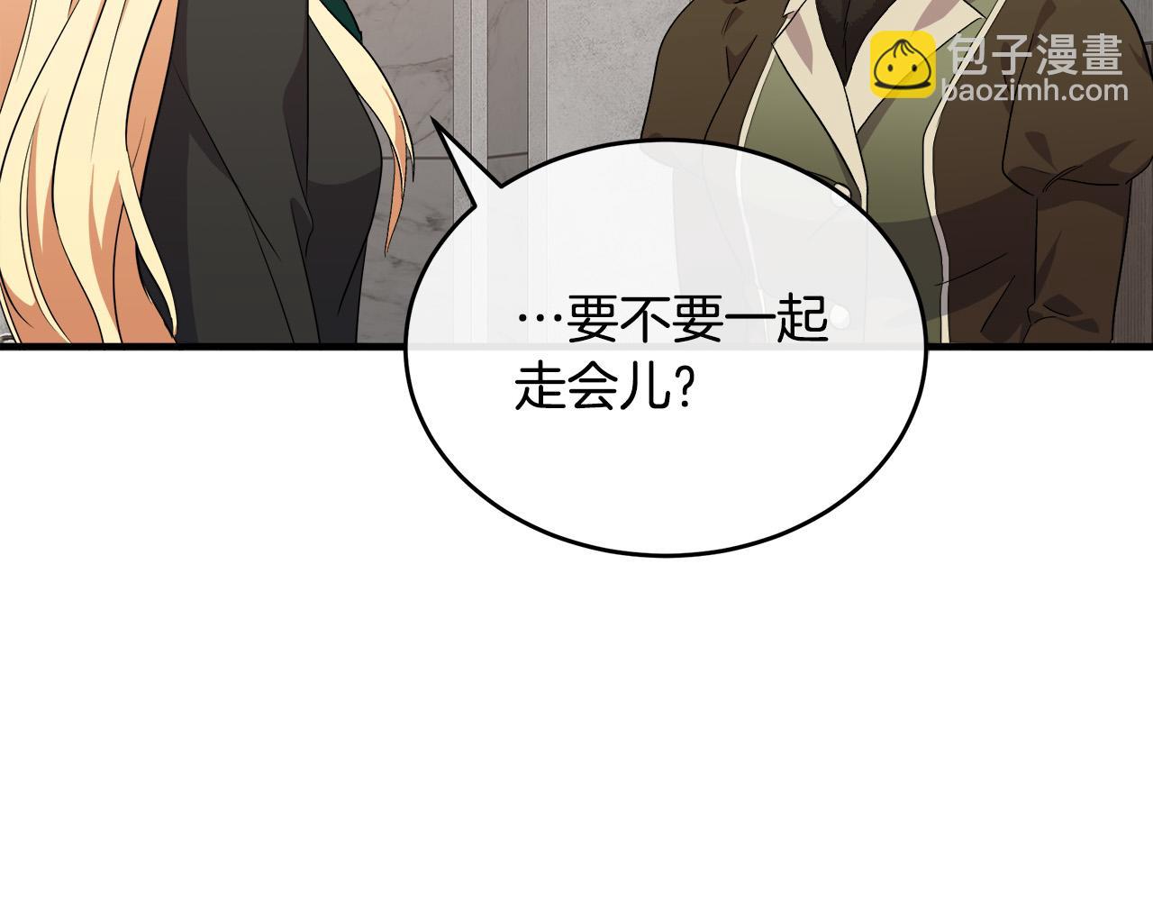 🍺恶女的王座 第93话 威胁 第14页