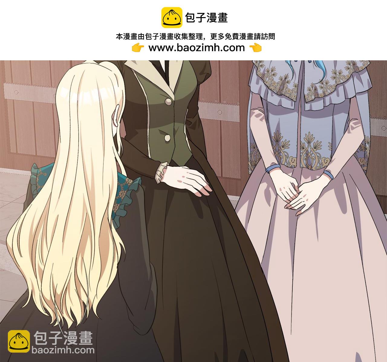 🍺恶女的王座 第93话 威胁 第2页