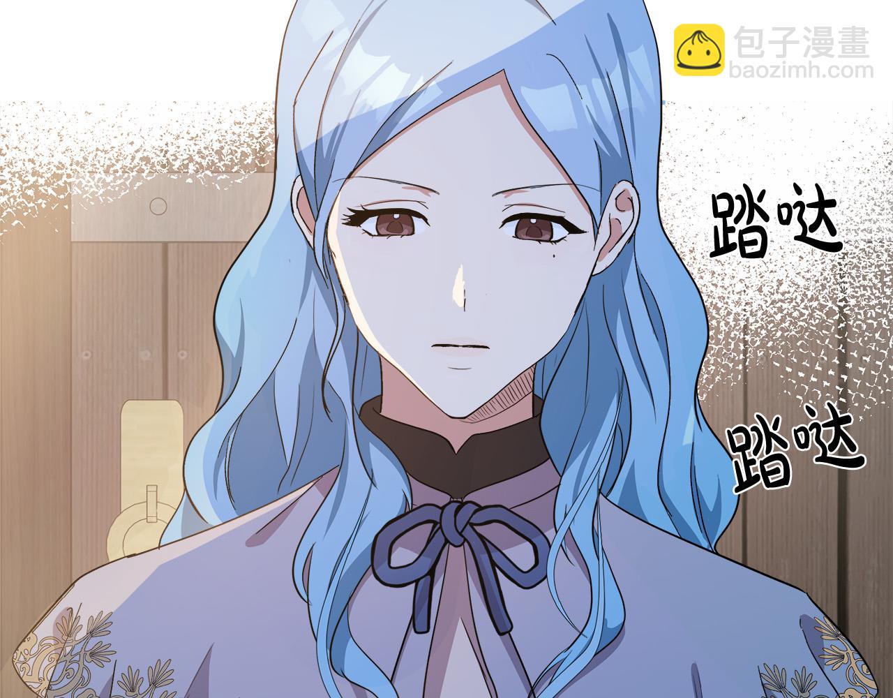 🍺恶女的王座 第93话 威胁 第5页