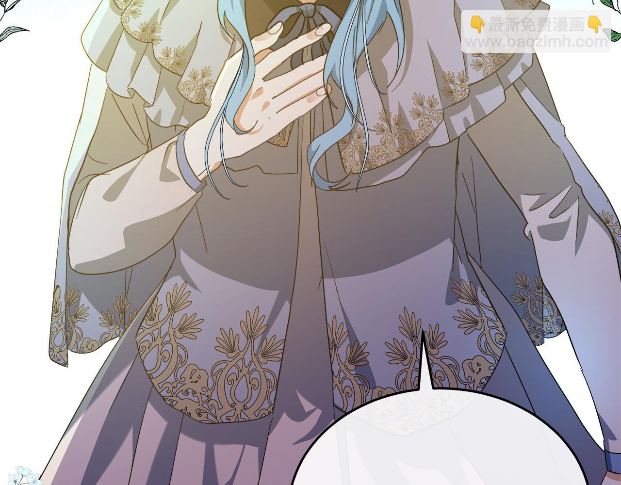 🍺恶女的王座 第93话 威胁 第8页