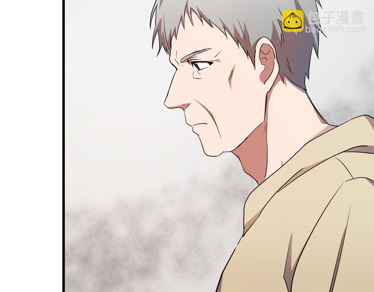 🍺恶女的王座 第95话 愧疚 第15页