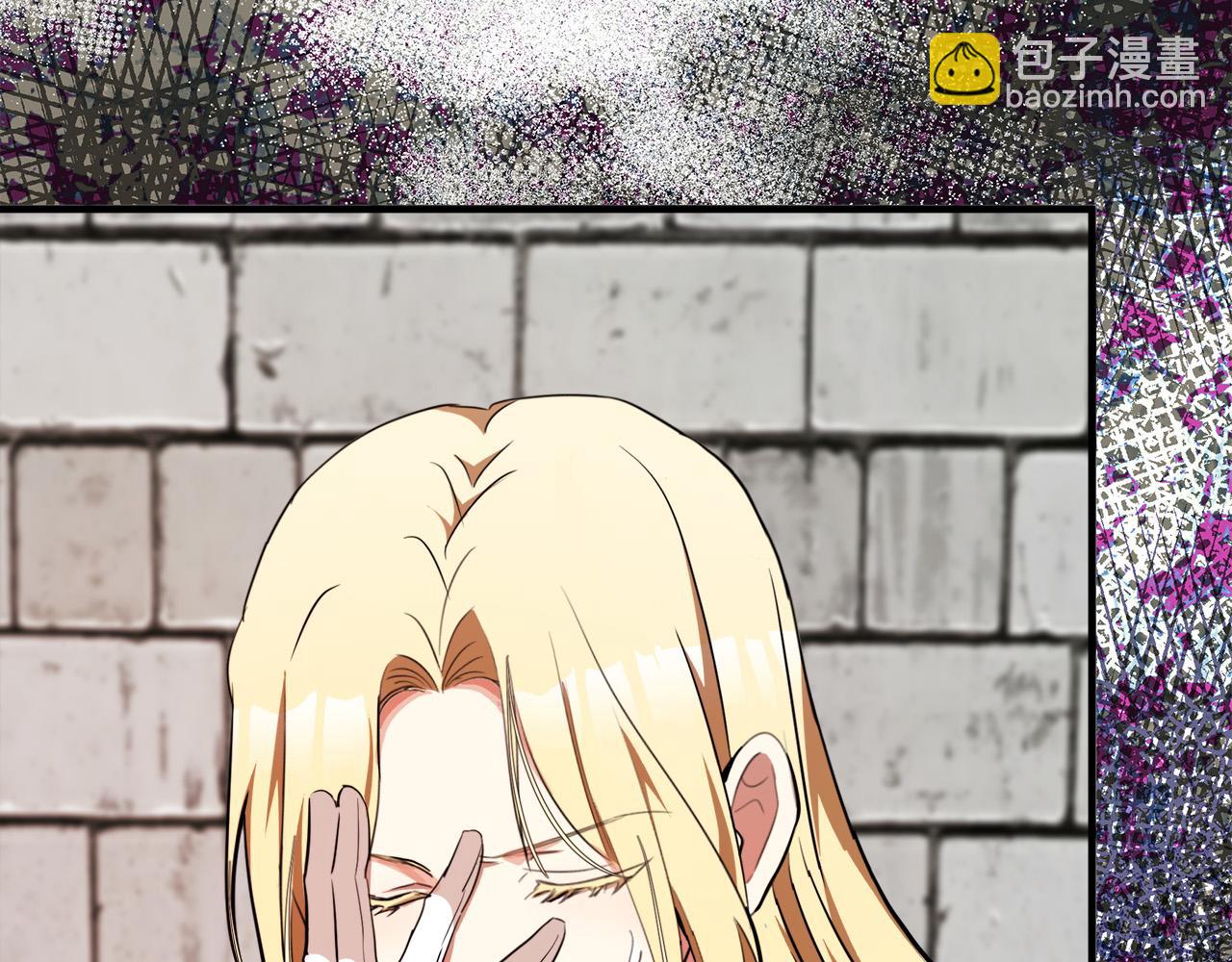 🍺恶女的王座 第95话 愧疚 第17页