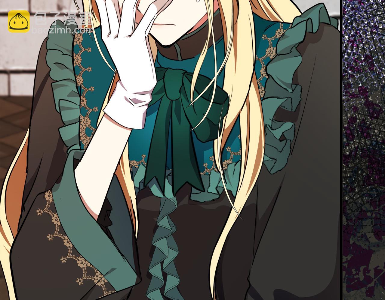 🍺恶女的王座 第95话 愧疚 第18页