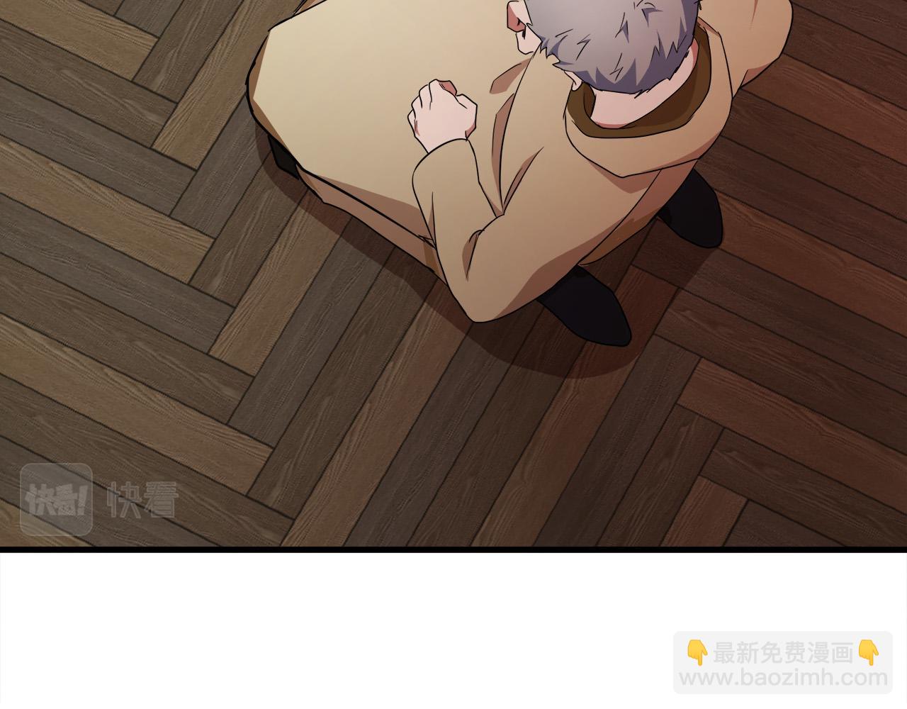 🍺恶女的王座 第95话 愧疚 第24页