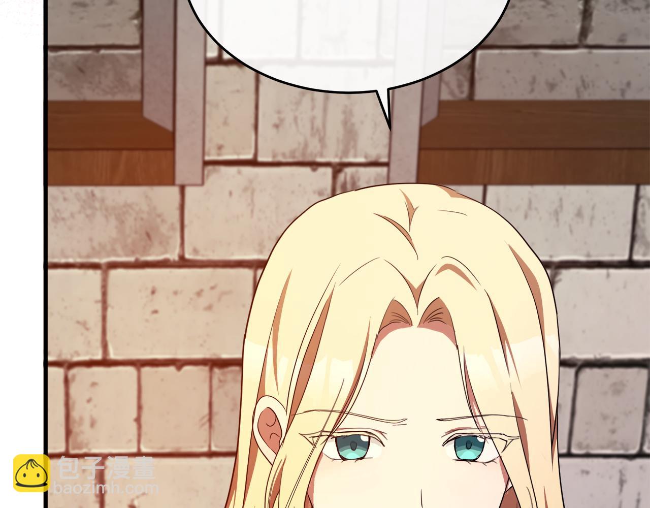 🍺恶女的王座 第95话 愧疚 第32页