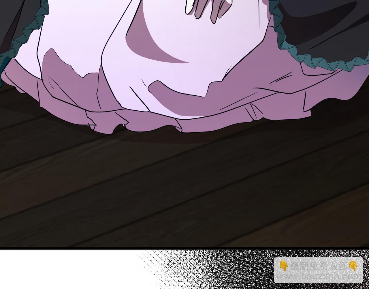🍺恶女的王座 第95话 愧疚 第4页