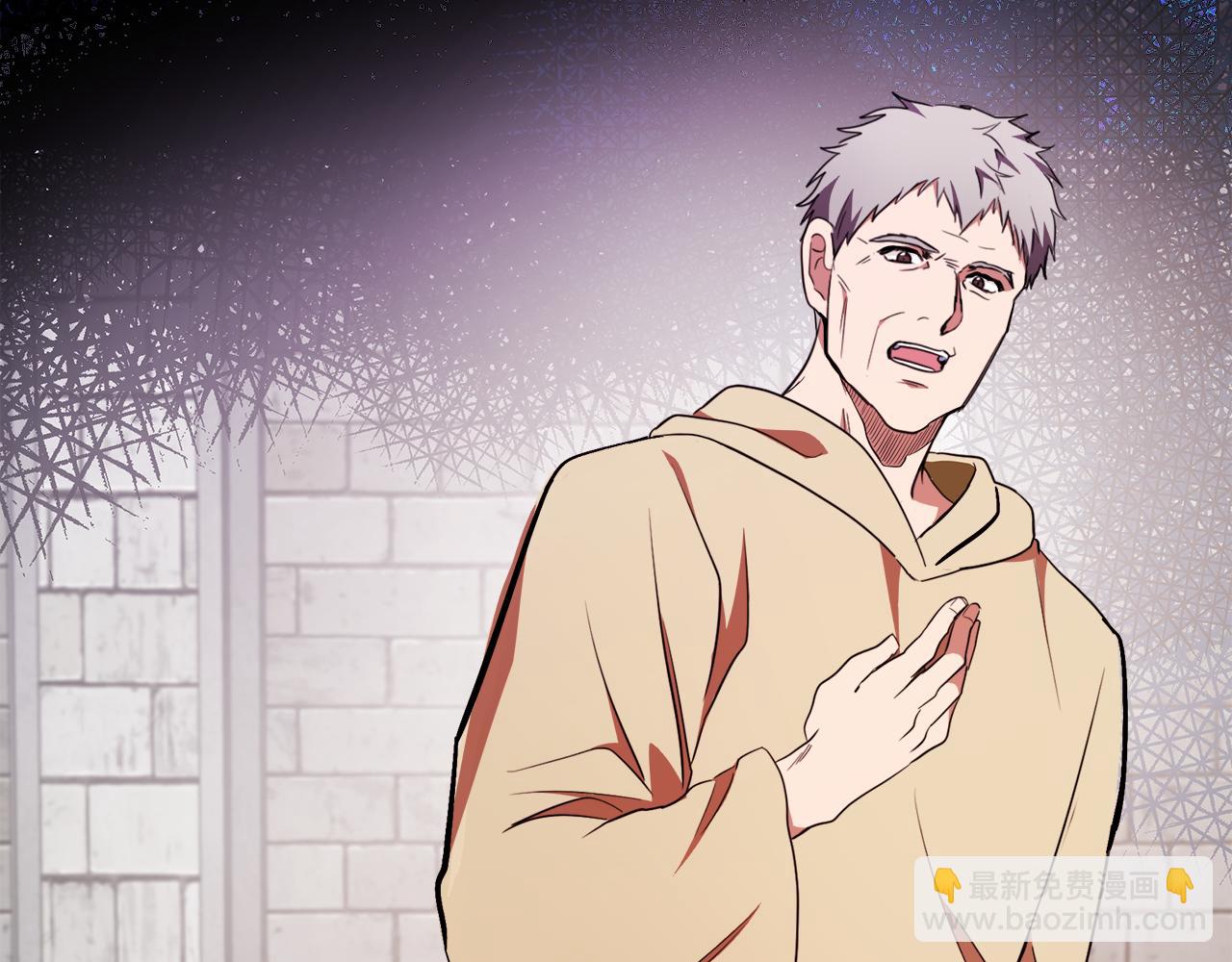 🍺恶女的王座 第95话 愧疚 第49页