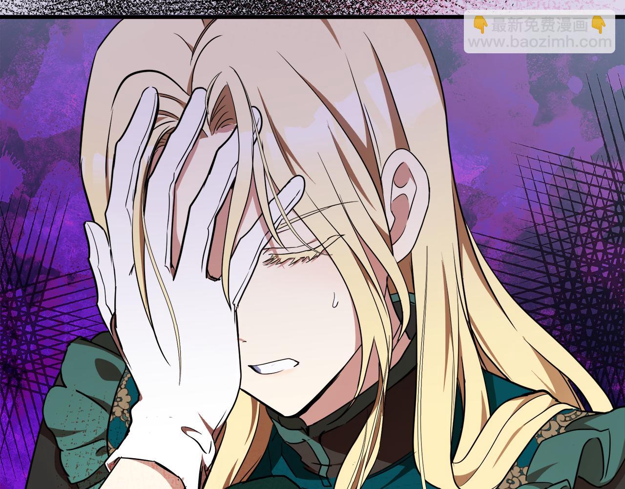 🍺恶女的王座 第95话 愧疚 第6页
