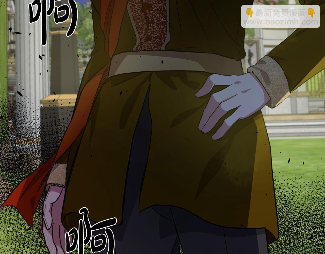 🍺恶女的王座 第98话 正面交锋 第36页