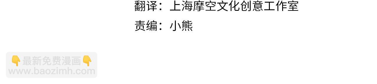🍺恶女的王座 第98话 正面交锋 第41页