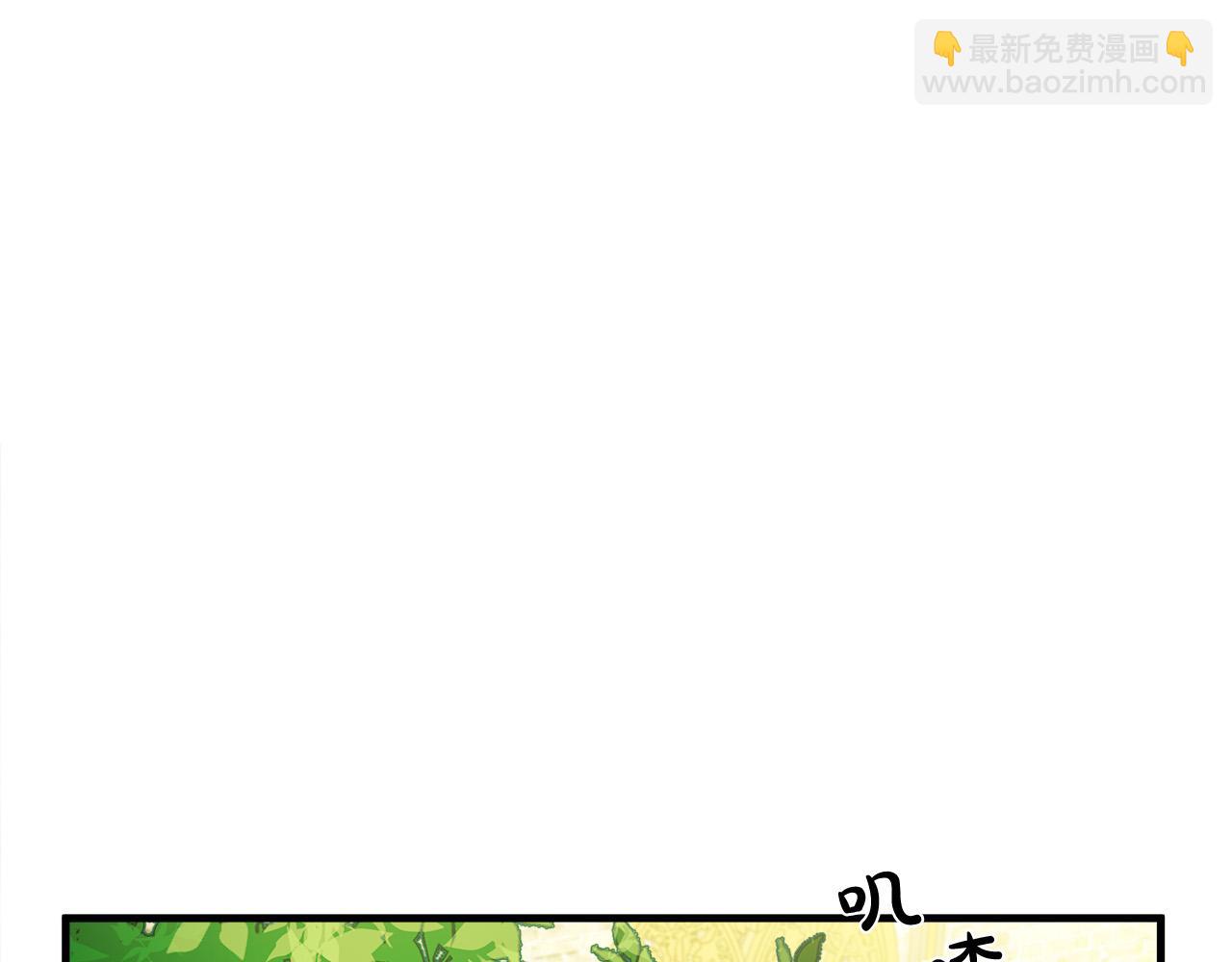 🍺恶女的王座 第98话 正面交锋 第42页