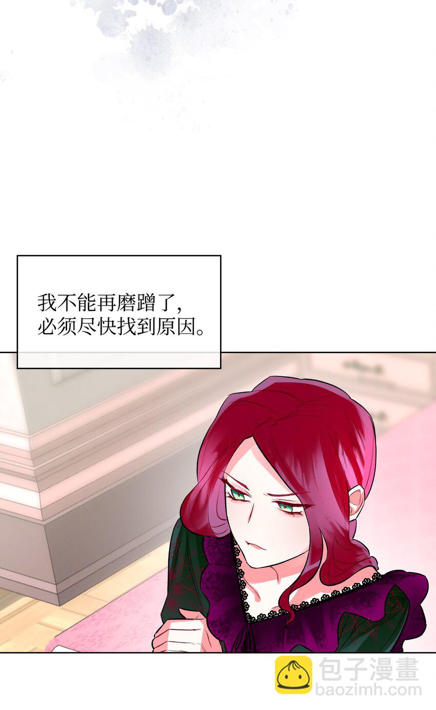 02 无限轮回(1/2)-第2话