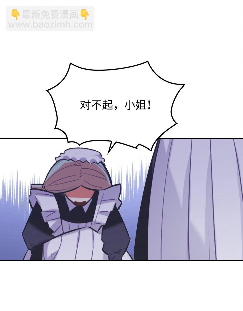 02 无限轮回(1/2)-第2话