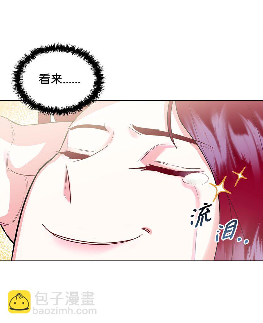 02 无限轮回(1/2)-第2话