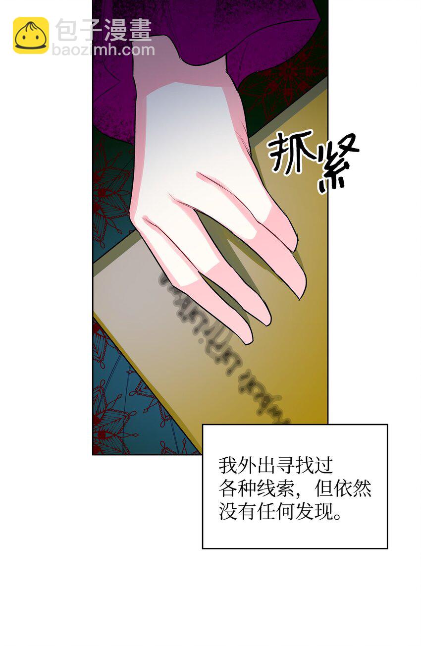 02 无限轮回(1/2)-第2话