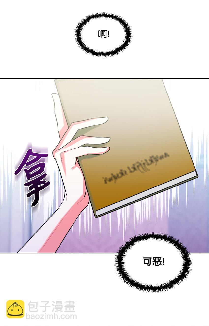 02 无限轮回(1/2)-第2话