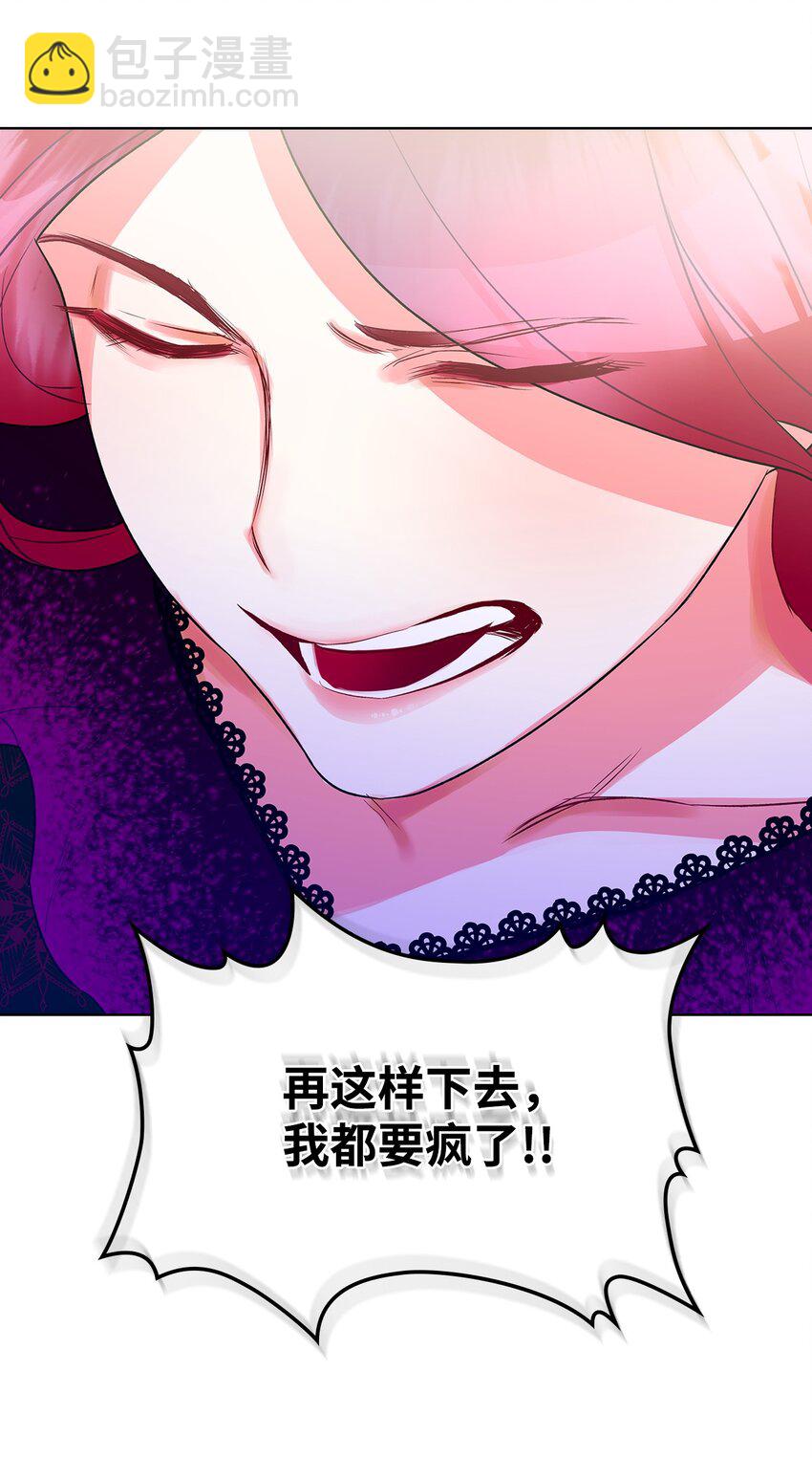 02 无限轮回(1/2)-第2话