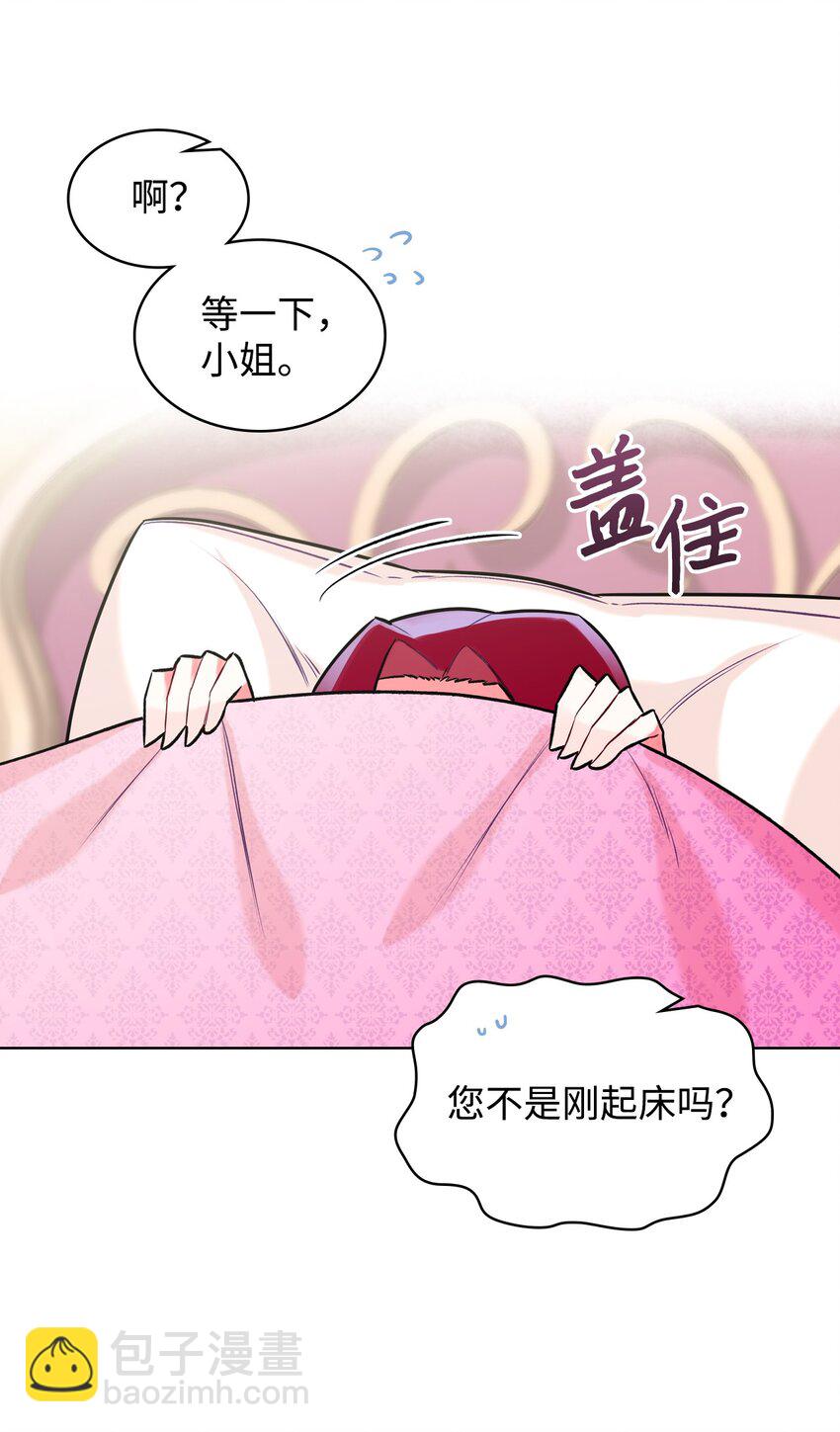 02 无限轮回(1/2)-第2话