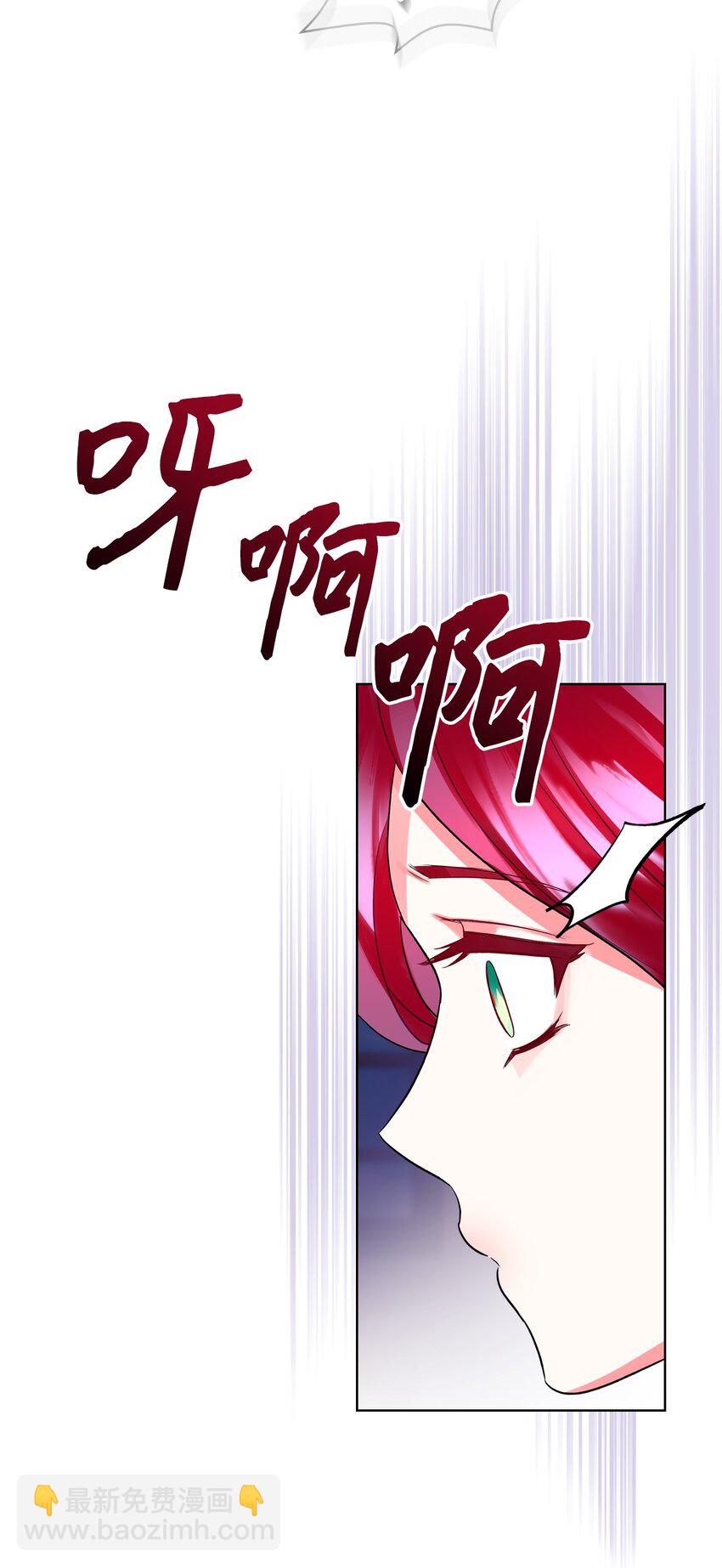 02 无限轮回(1/2)-第2话