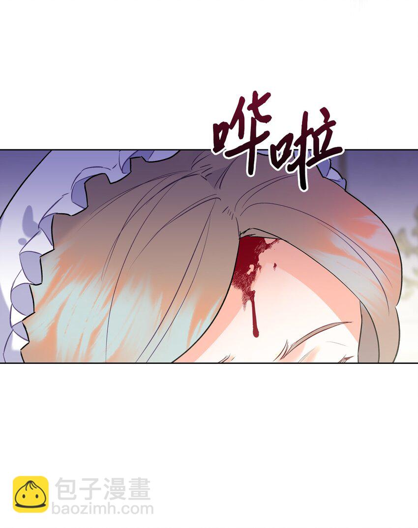 02 无限轮回(1/2)-第2话