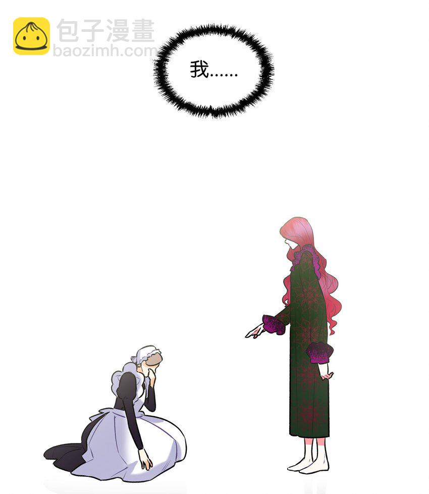 02 无限轮回(1/2)-第2话