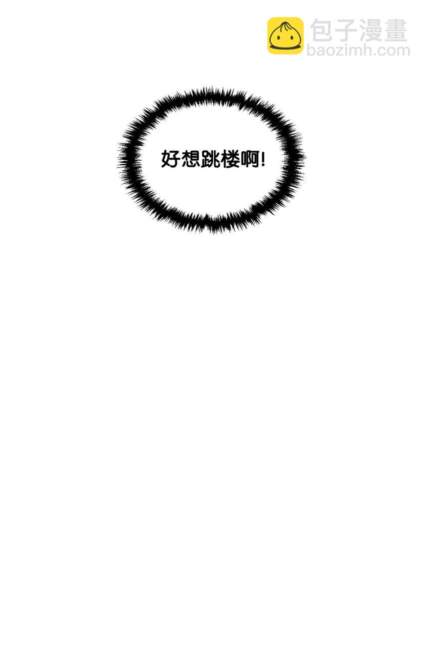 02 无限轮回(1/2)-第2话