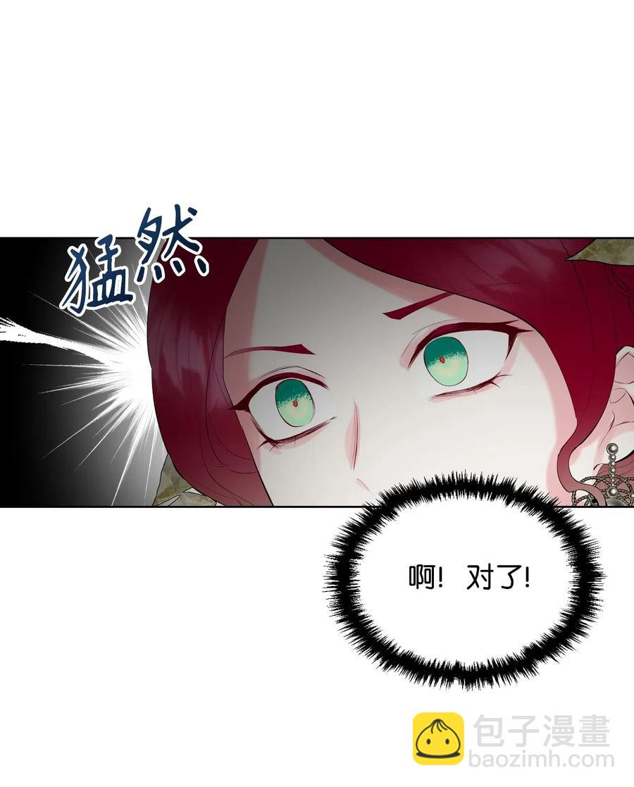 14 反击(1/2)-第14话