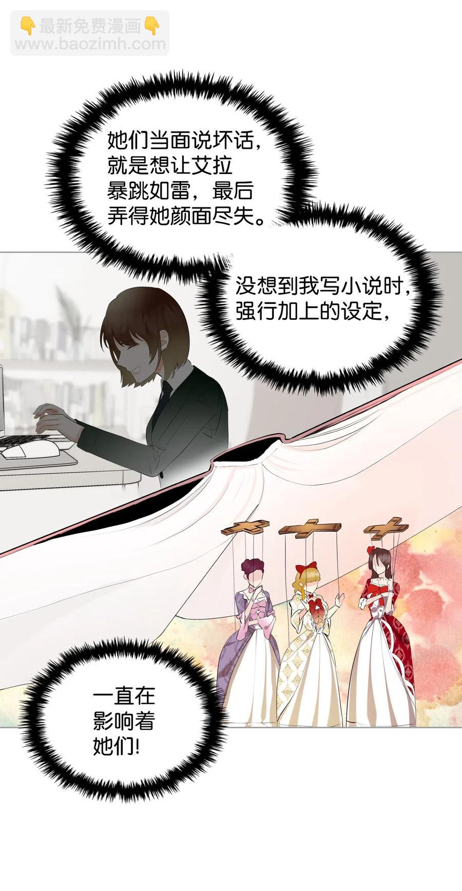 14 反击(1/2)-第14话
