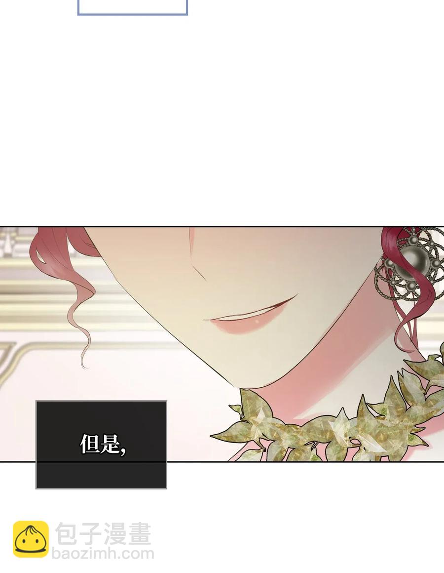 14 反击(1/2)-第14话