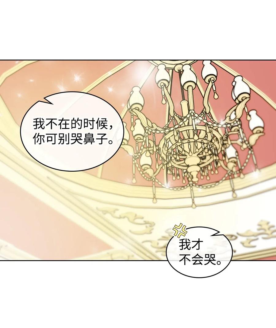 14 反击(1/2)-第14话