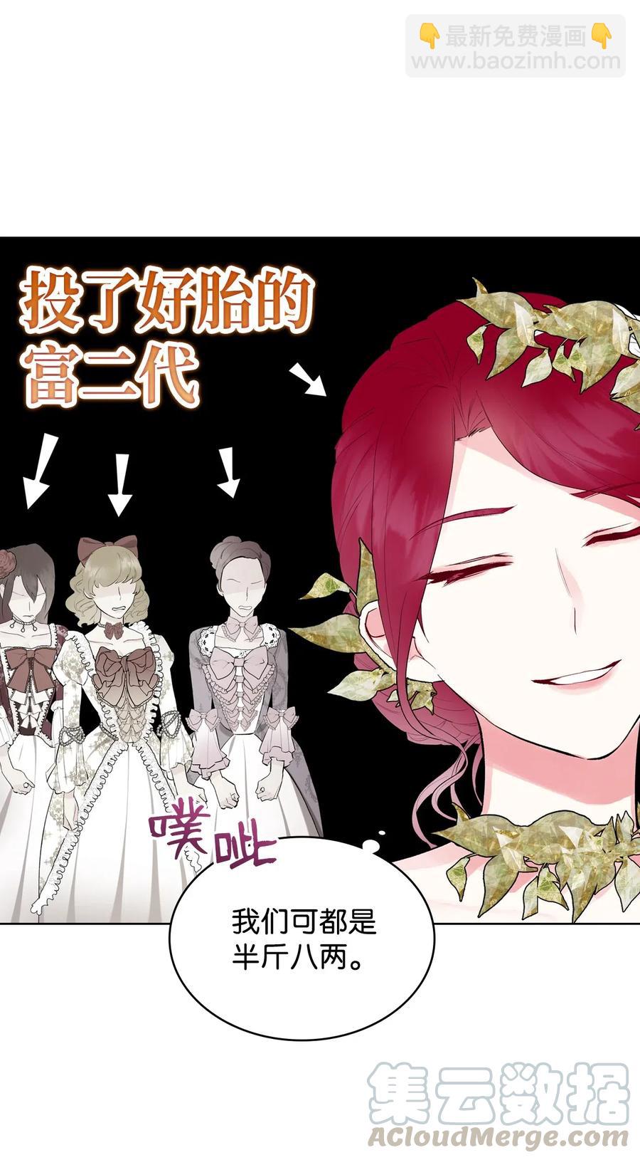 14 反击(1/2)-第14话