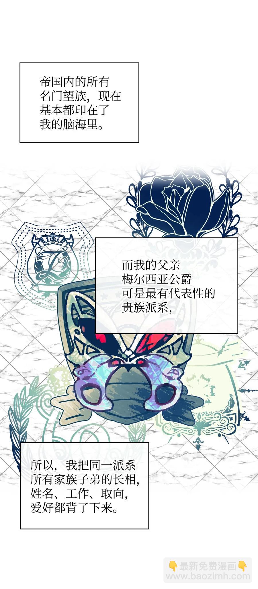 14 反击(1/2)-第14话