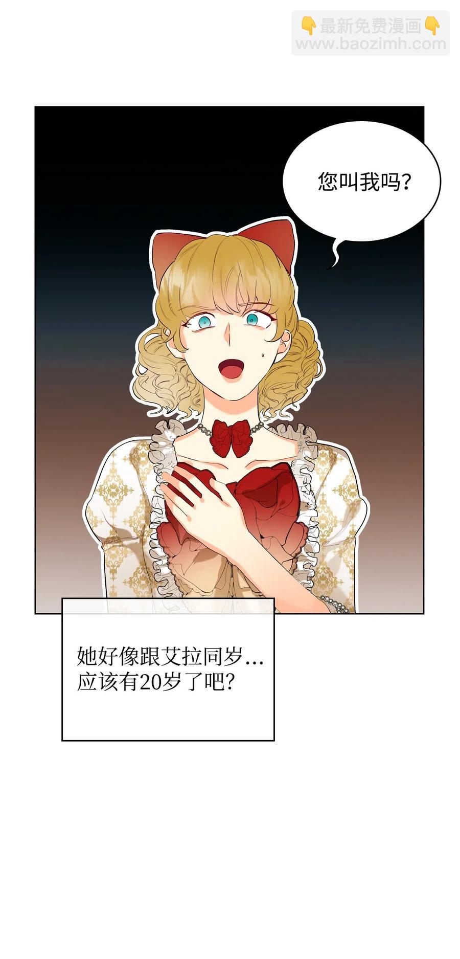 14 反击(1/2)-第14话