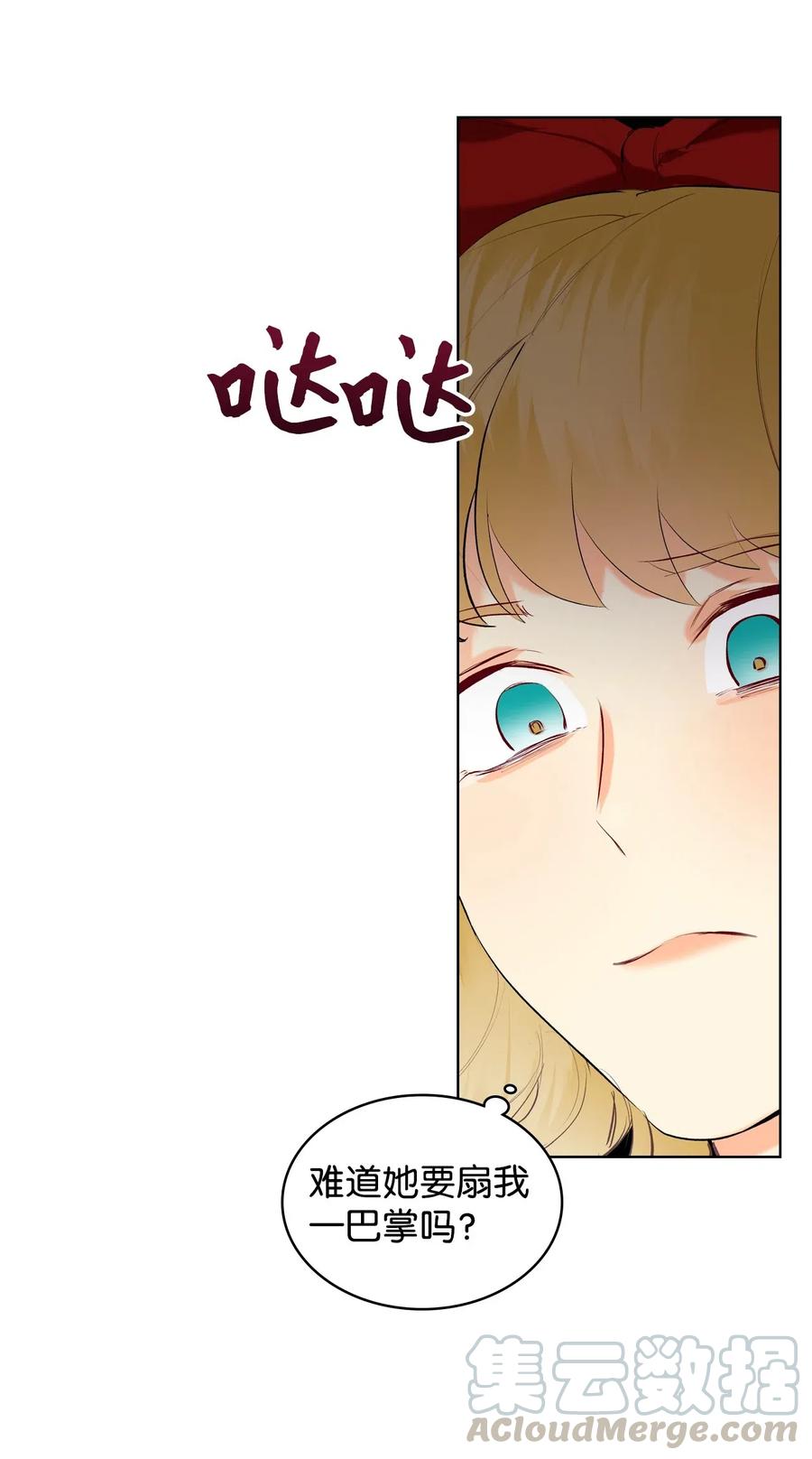 14 反击(1/2)-第14话