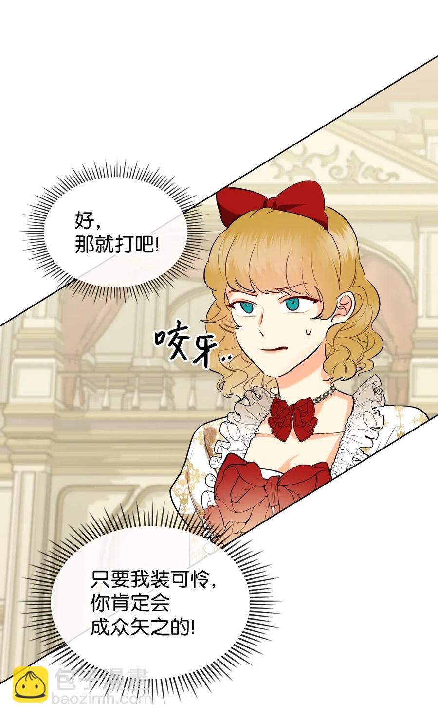 14 反击(1/2)-第14话