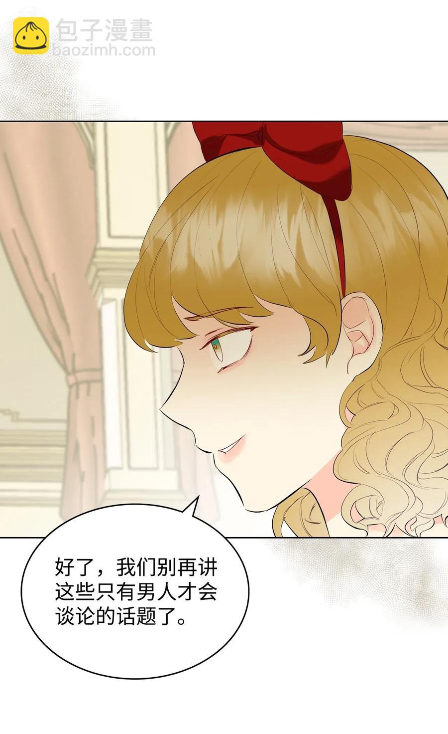 14 反击(1/2)-第14话