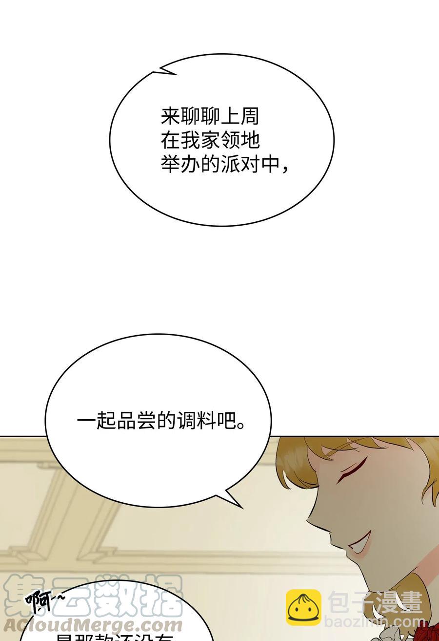 14 反击(1/2)-第14话