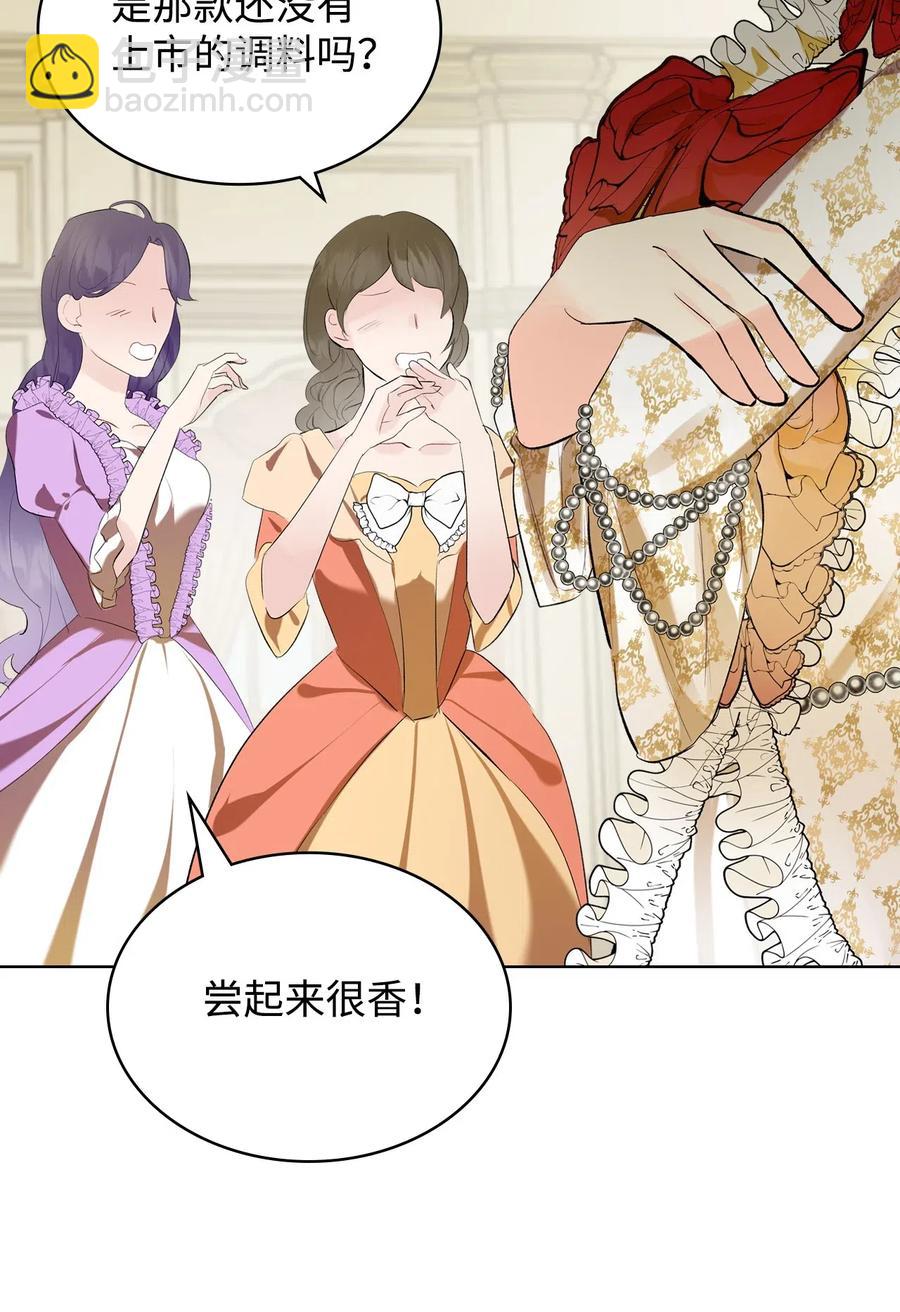 14 反击(1/2)-第14话
