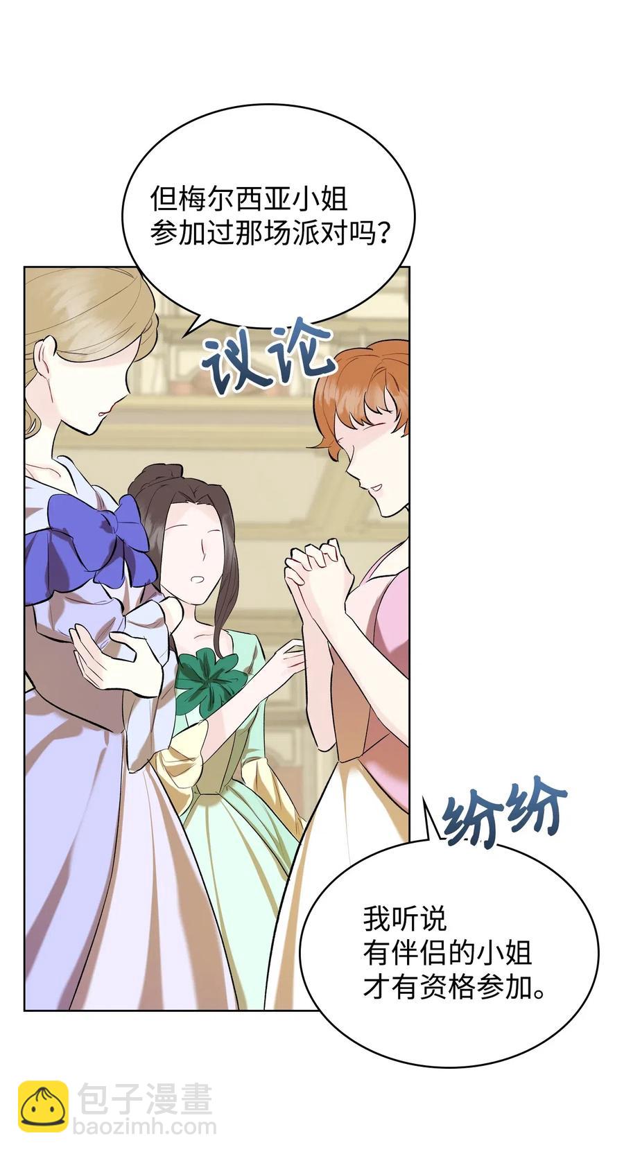 14 反击(1/2)-第14话