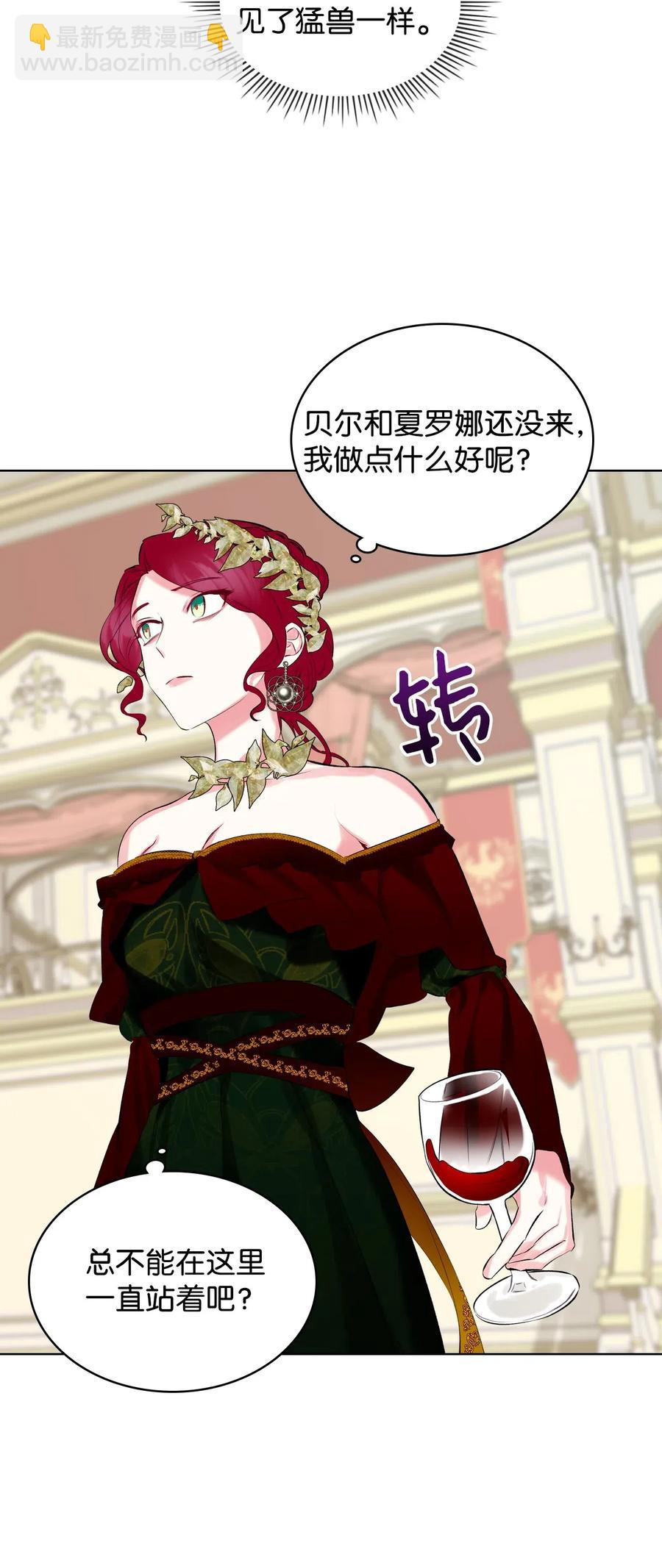 14 反击(1/2)-第14话