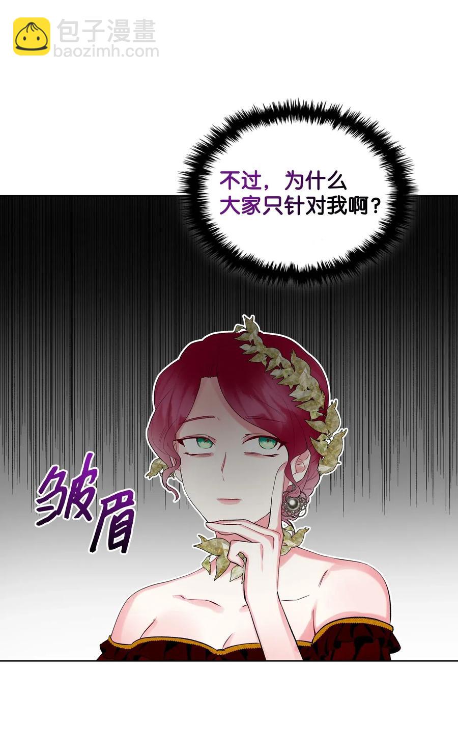 16 主角登场(1/2)-第16话