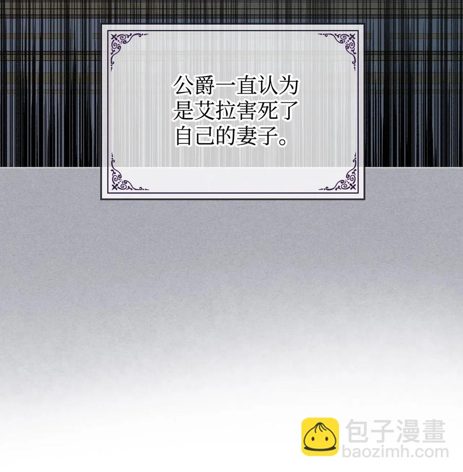 16 主角登场(1/2)-第16话