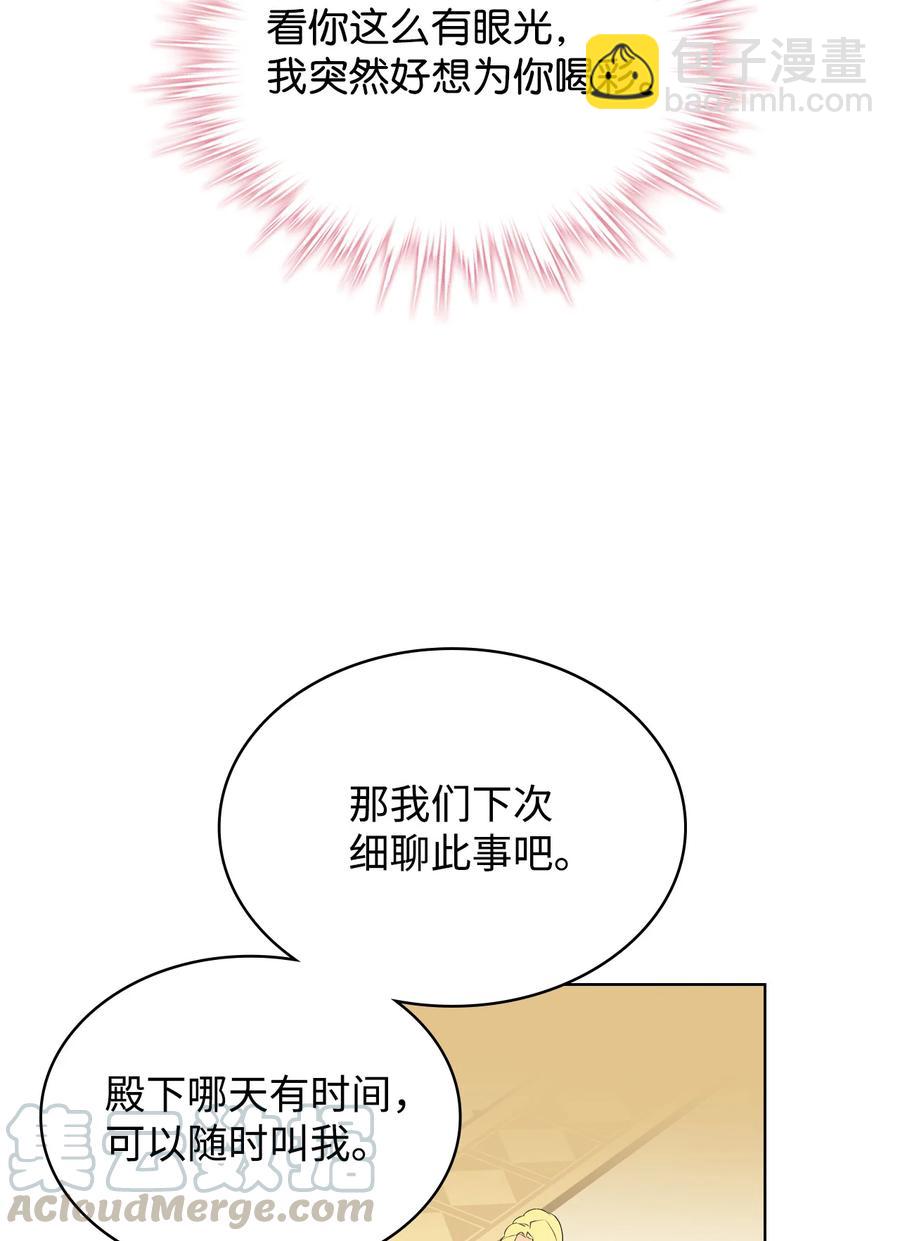 18 睡裙风波(1/2)-第18话