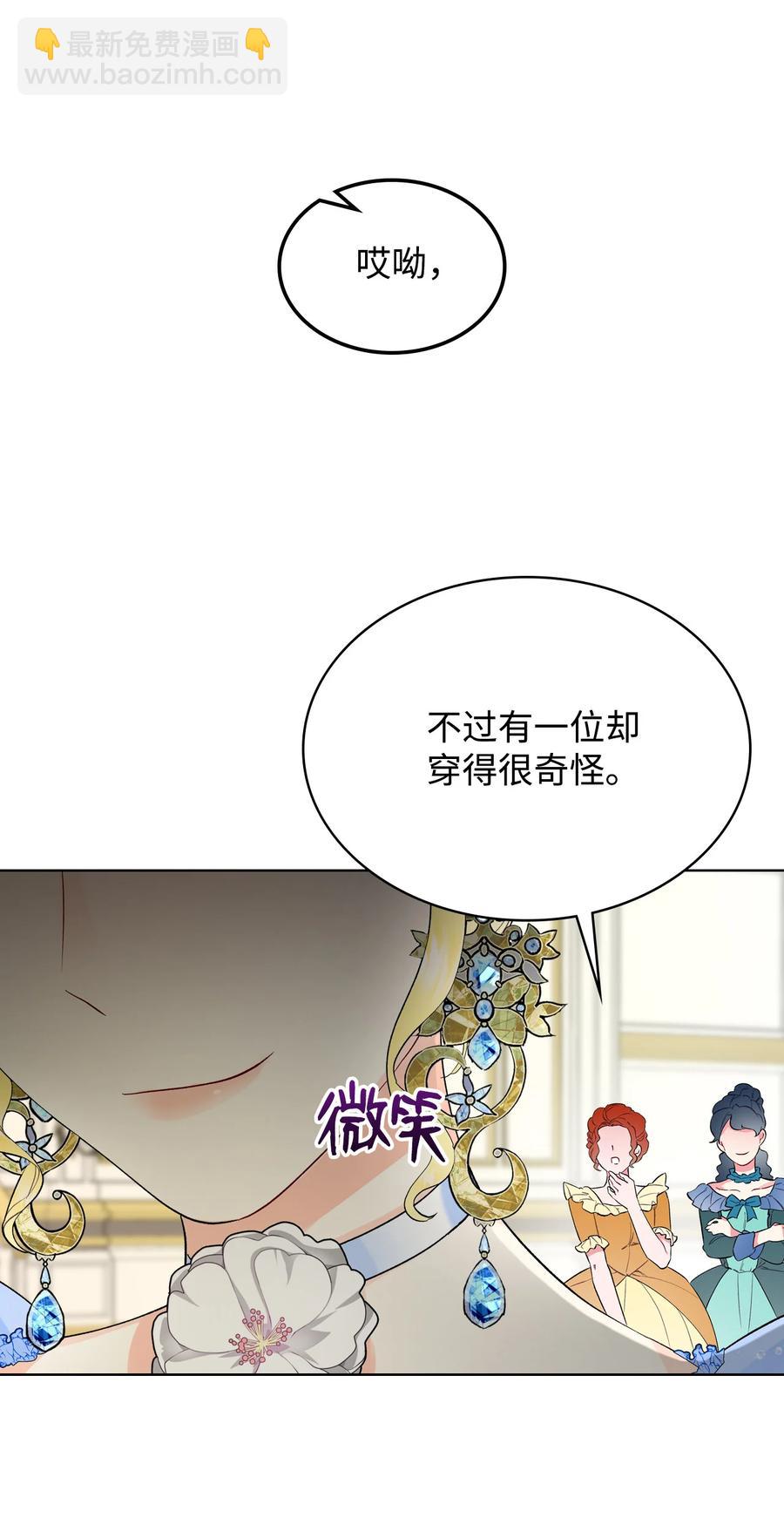 18 睡裙风波(1/2)-第18话