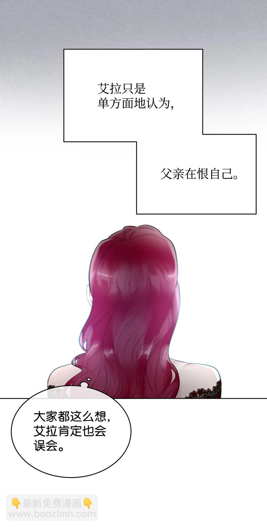 22 扭曲的父爱(1/2)-第22话